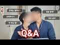 (sub)[Q&A]10번째 영상 기념 이쪽부부 비밀 대방출?! | korean gay couple Q&A | IJJOKBUBU |