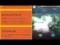 【レア大量ゲット】さらに新パルデア出現！？あの限定出現が激アツなポケモン続々なイベントがやってくる・・！【色違いポケモン・オリーヴァ・ミニーブ】