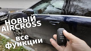 Новый Citroen C5 Aircross - обзор всех функций и фишек (Куда жать-то?)