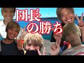 【4話】gt釣れても釣れなくても帰ります！in石垣島【マグロ解体】