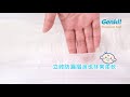 nepia Genki! Premium Soft Tape