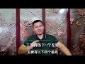 緬甸木那翡翠場口及其賭石特徵 【翡翠原石知識技巧講堂 七】玉石 毛石 木那翡翠