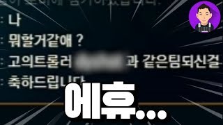 매 판 낯부끄럽게 하는 여기는 고오오올드