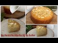 बिना Maida बिना Atta बिना Oil, Butter बना ये अनोखे तरीके का  Suji Cake in Kadai | No Oven Basbousa