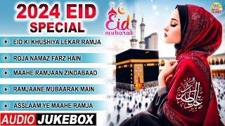 2024 #EID Special ~ Nonstop Eid Special Qawwaliyan | New Top 5 Eid Qawwali | Wave Music Islamic