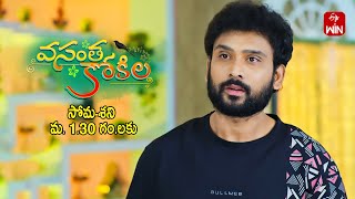 Vasantha Kokila Latest Promo | Episode No 172 | 22nd January 2025 | ETV Telugu