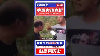 男子偶遇初中班主任，上前狂扇耳光，男子：當初怎么抽我的 #案件 #犯罪 #大陸劇 #未解之謎 #真實案件