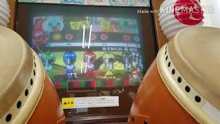 太鼓の達人12増量版　炎神戦隊ゴーオンジャー　むずかしい