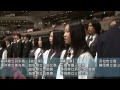 nコン2010 高等学校の部 全体合唱