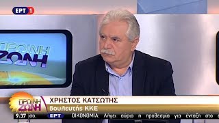 ΠΑΡΕΜΒΑΣΗ ΤΟΥ ΧΡΗΣΤΟΥ ΚΑΤΣΩΤΗ ΣΤΗΝ ΕΡΤ1