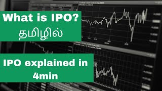 What is IPO? | IPO என்றால் என்ன? | IPO explained in Tamil | Part 1