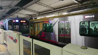 東急5050系4000番台 4110F (Shibuya Hikarie号) 横浜高速鉄道Y500系 Y511F 綱島駅到着発車