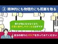 【機嫌を取るな！】職場の不機嫌な人の心理とフキハラ対処法３選【心理学】