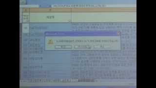 1 발송배전 기술사 기본반 김세용