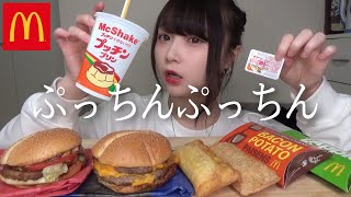 【マック新商品】プッチンできないけどプッチンプリンとサムライマックとベーコンポテトパイセンズ！ズ！