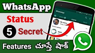 Whatsapp Status 5 secret features 2022 | whatsapp tricks | whatsapp new updates | Telugu tech pro