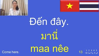 ภาษาเวียดนาม | วลี-ประโยคใช้ในชีวิตประจำวัน | Học tiếng Thái | 150 Vietnamese-Thai Phrases-Sentences