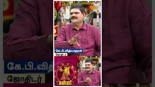 கன்னி ராசிக்கு சனிப் பெயர்ச்சி எப்படி இருக்கு? | Kanni Sani Peyarchi