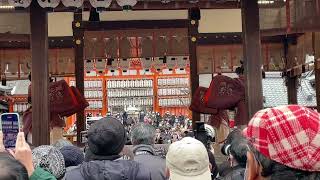 八坂神社　2023節分祭③