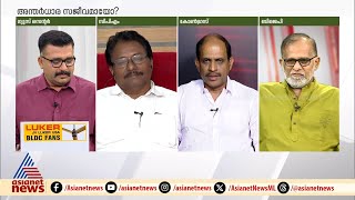 'കോൺ​ഗ്രസിന്റെ ലോക്കൽ നേതാവ് BJPയിൽ പോയാൽ ദേശാഭിമാനി ആദ്യ പേജിൽ വെണ്ടക്ക അക്ഷരത്തിൽ എഴുതുമല്ലോ'