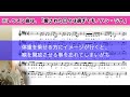 【愛された日々は過ぎても／ハン・ジナ】〜公開プライベート・レッスン〜：レッスン生／keikoさん