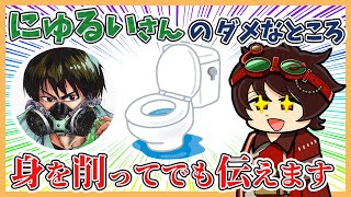 センシティブ注意！中学生レベルの下ネタで盛り上がるにゅるいさんとかききさんとDさんｗ【Dさん切り抜き】