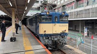 【E217系Y–32編成廃車回送牽引機送り込み】EF64–1032号機単回力強い汽笛を鳴らして新宿駅発車