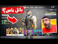 تسريبات و تشويقات نهاية الموسم !! 😍🔥