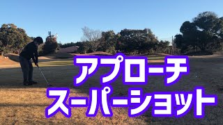 【ゴルフ練習】ショートコースで念願のボギー