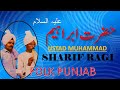 SHARIF RAGI||HAZRAT IBRAHIM A.S||FOLK PUNJAB||