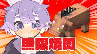 🔴【寝落ちマイクラ】奢られまくり！無限焼肉装置！ #まぜクラ【しろくる #新人VTuber】