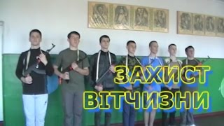 Миргород Школа №7 Захист Вітчизни та медична підготовка