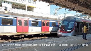 【有好有壞】港鐵東鐵線韓製9卡列車 R-train D022/D024 (M024) 九龍塘至大圍