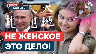 ПУТИН ДОВОЛЕН — Россиянкам запретят УЧИТСЯ! После школы — в РОДДОМ | News ДВЕСТИ