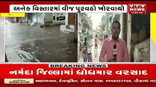 Mahisagar News: મહીસાગરની લુણાવાડા નગર પાલિકાની પ્રિ-મોન્સુન કામગીરીની પોલ ખુલી | VTV Gujarati