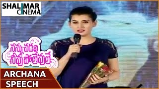 Archana Speech At Nannu Vadili Neevu Polevule Movie Audio Launch || Shalimarcinema