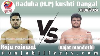 RAJU RAIYEWAL VS RAJAT MANDOTHI BADUHA (H.P) KUSHTI DANGAL 1 SEP 2024