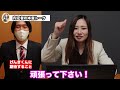 【介護職】内定者に入社前の不安をぶっちゃけてもらった。