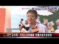 20190114 台中第一所綜合長照機構 照護失能失智長者