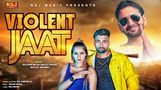 Violent Jaat # Rechal Sharma # Balram Malik # Bholu Dhana # New Haryanvi Songs Haryanvi 2021 # NDJ