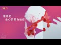 【考古cm】立白蔡徐坤物料合集 libai x cai xukun cm all in one