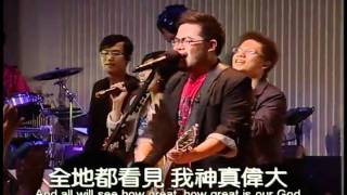 20110424復活節晚堂-03 我神真偉大+因他活著.avi