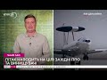 Літаючий радар для українських f 16 як Україні допоможе шведський літак saab 340 блогпост