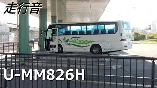 [走行音] 大沼交通 U-MM826H 大沼公園駅→函館空港