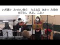 2020年 12月 20日 クリスマス音楽礼拝 午後の部 山陽聖約キリスト教会