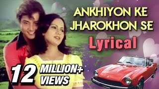 Ankhiyon Ke Jharokhon Se Full Song With Lyrics | Ankhiyon Ke Jharokhon Se | Hemlata Hit Songs