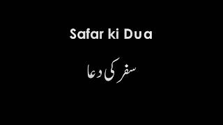 Safar