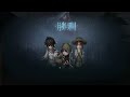 【第五人格 狂想之息：熊貓保育員│園丁】🎭遇到深海了！只不過是大章魚...【歐拉】identity v