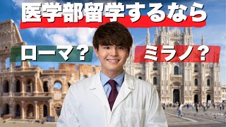 【受験生必見！】後悔しない志望校選びのために知っておくべき事