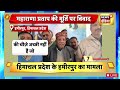 🟢top 100 news live aaj ki taaza khabar rekha gupta delhi budget session pm modi mahakumbh